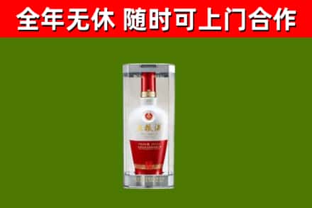 长治烟酒回收五粮液酒.jpg