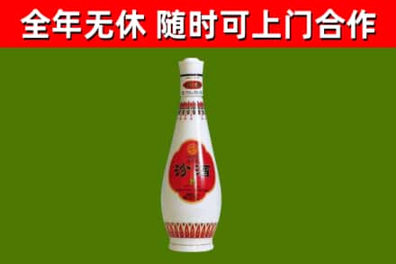 长治回收老汾酒