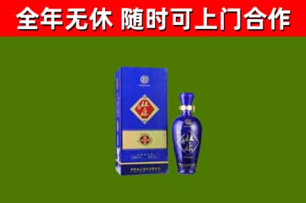 长治回收杜康